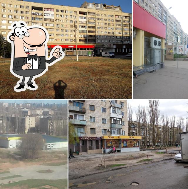 Пятёрочка