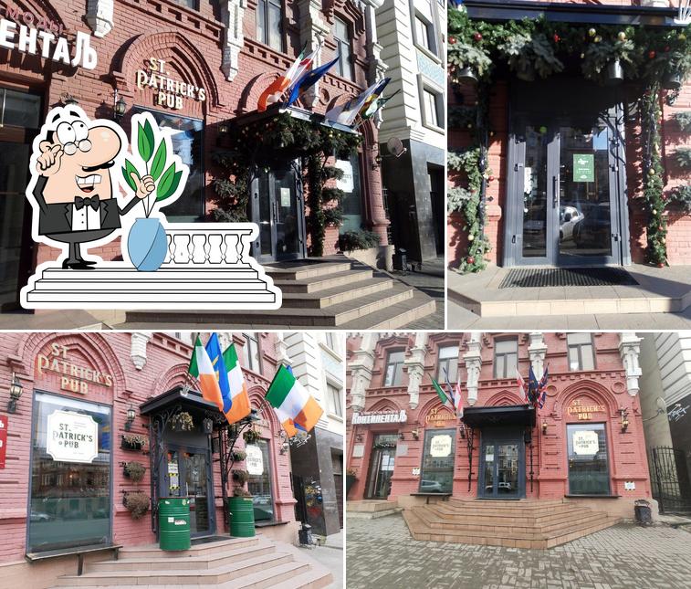 St. Patrick's Pub