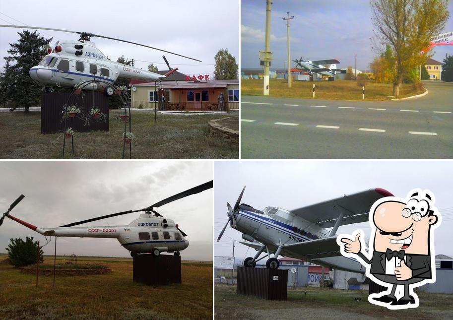 Столовая Аэропорт
