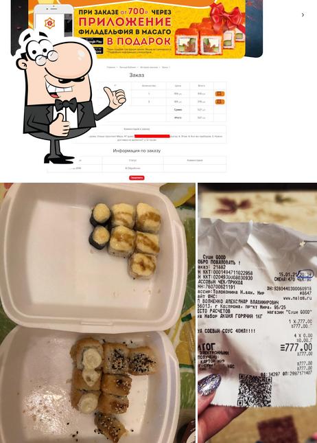 Суши Good