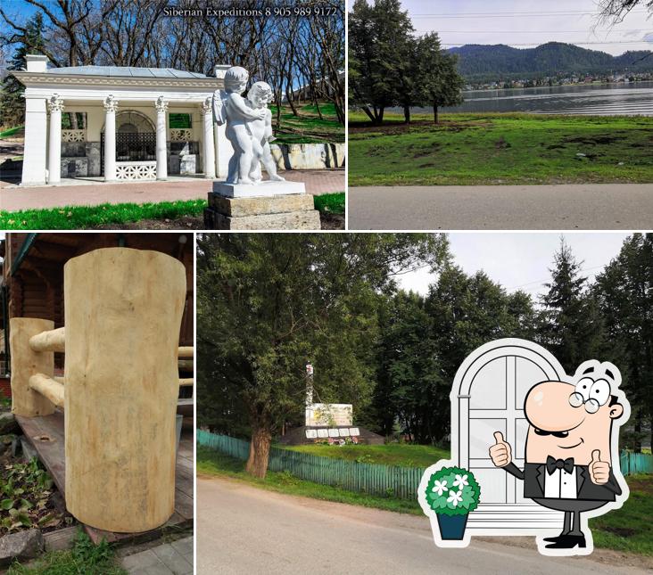 Усадьба