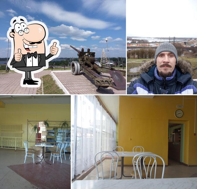 Столовая