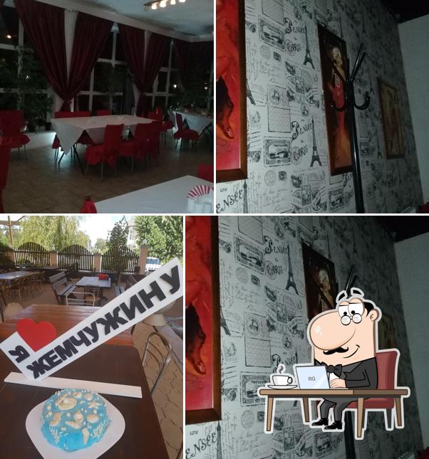 Жемчужина