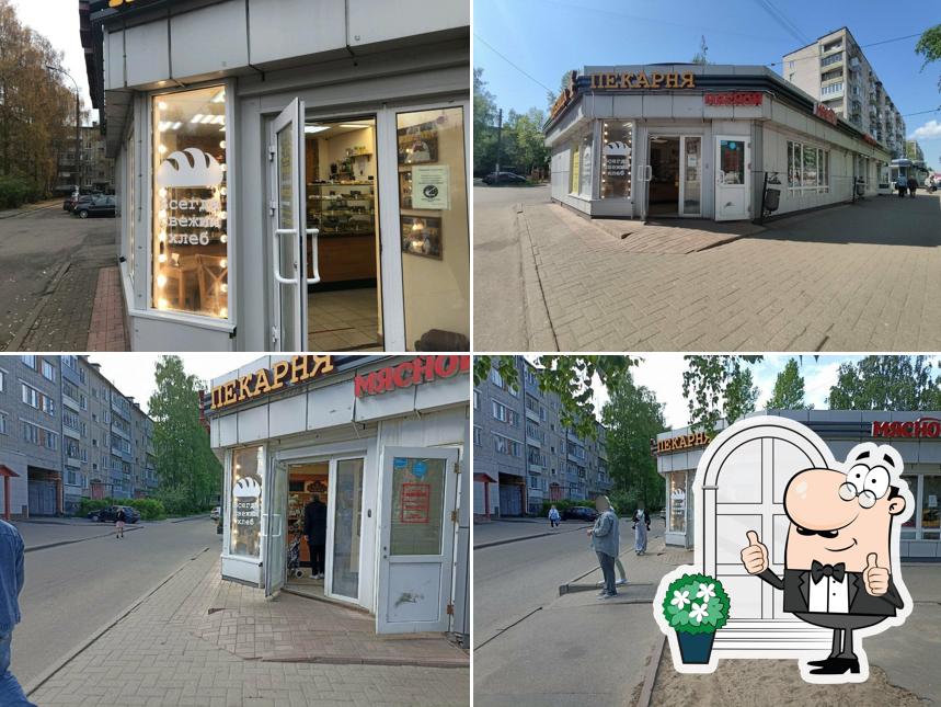 Мельница