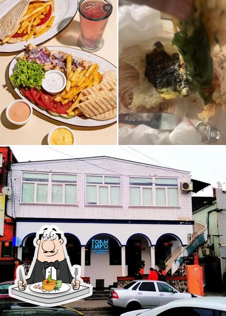 Gyro 1