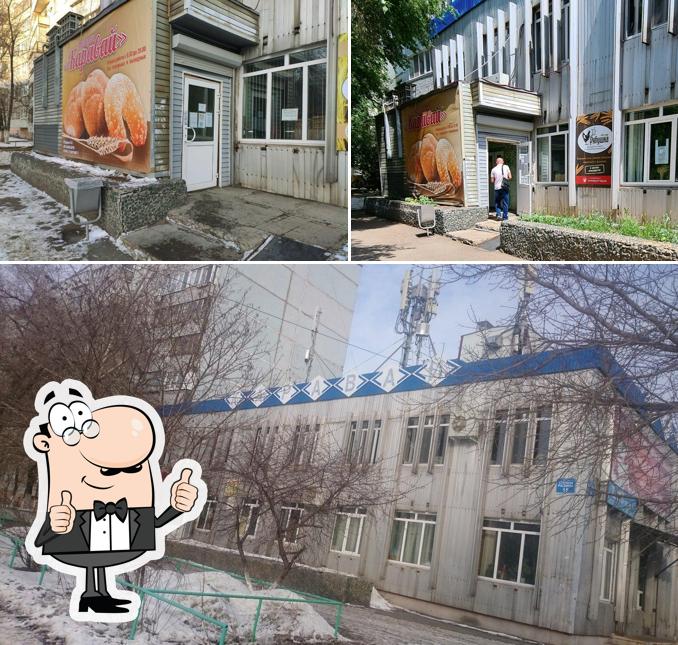 Каравай