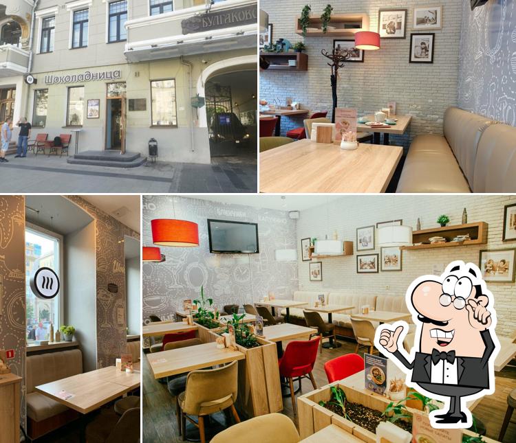 Посмотрите на внутренний интерьер "Шоколадницы"