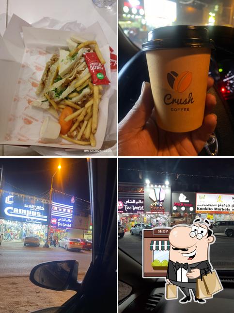 Tea World - Hamad Town