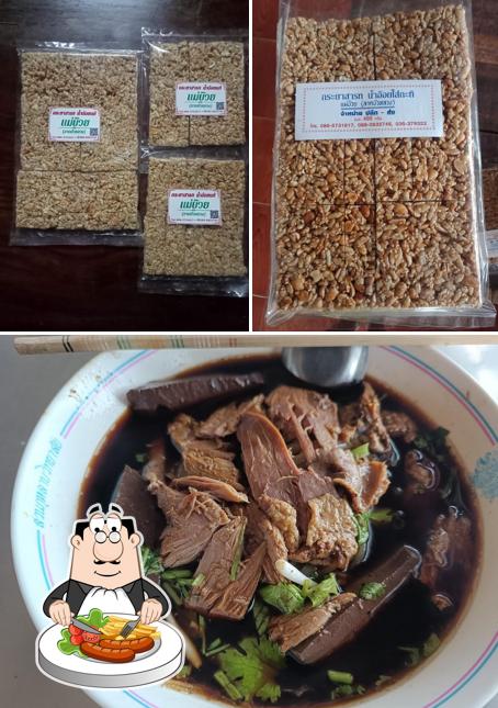 ข้าวขาหมูญี่ปุ่น