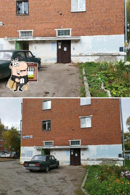 Волна