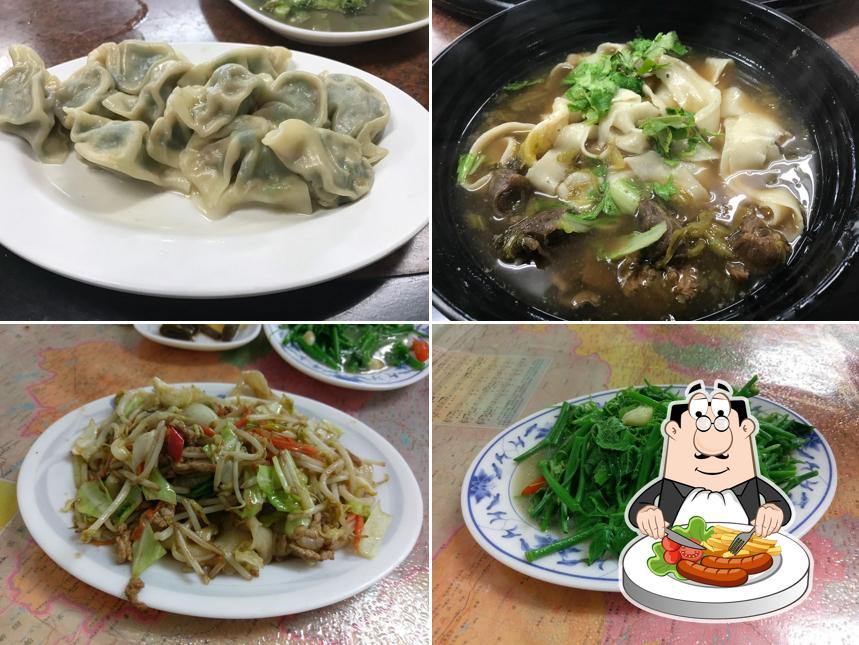 風林扯麵館