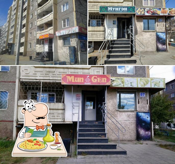 Мунгэн
