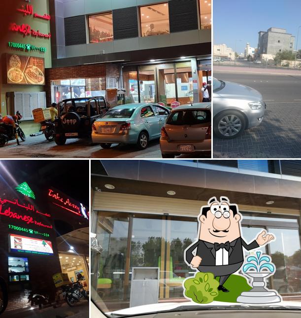 Lebanese Restaurant