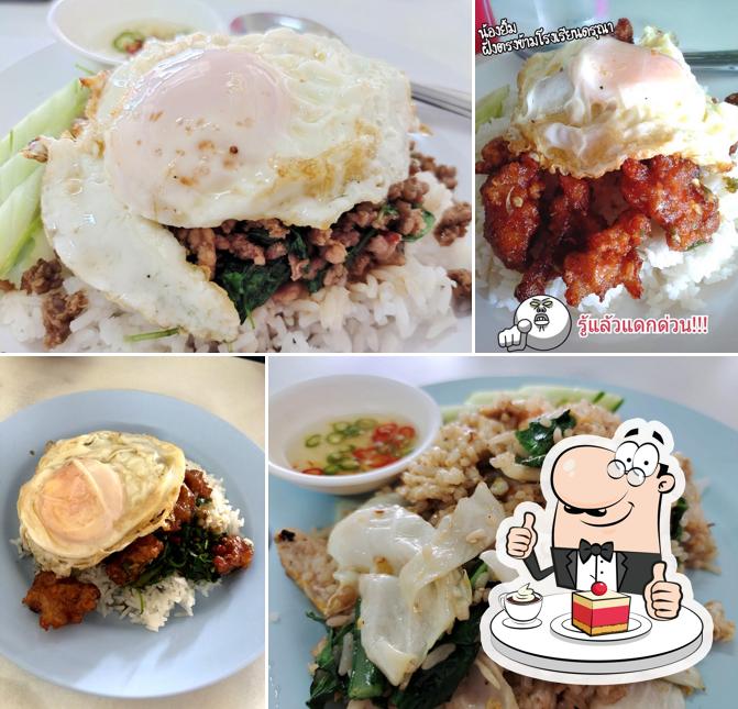 Nong Yim Restaurant