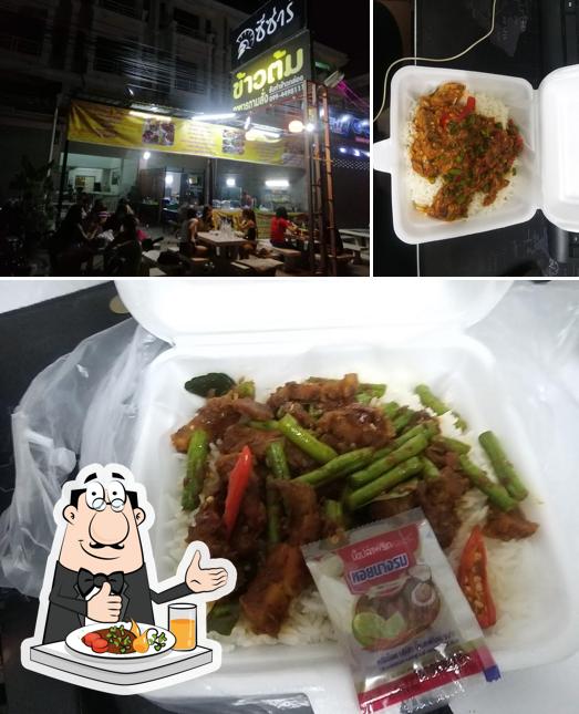 ข้าวต้ม-เจ๊สองอยุธยา