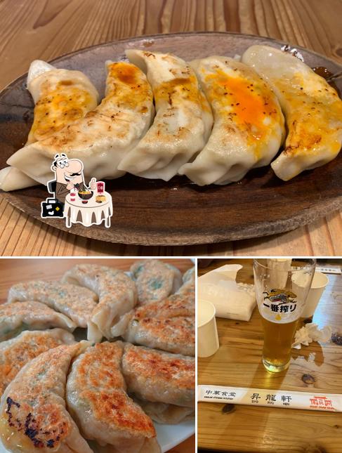 昇龍軒