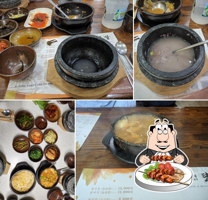 텃밭