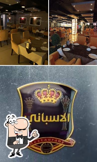 المطعم الاسباني