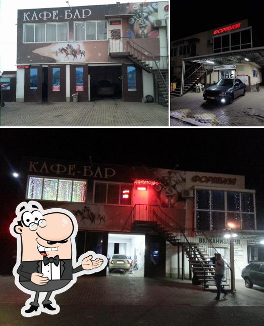 Кафе-Бар