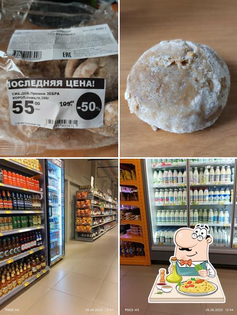 Пятёрочка