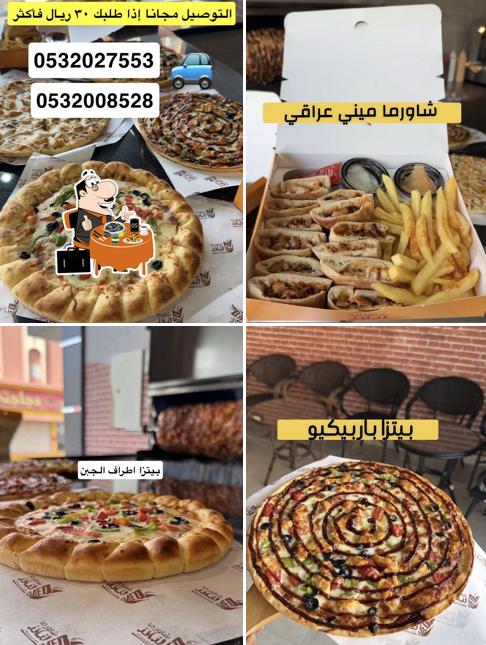 شاورما لذائذ