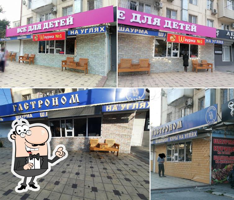 Точка по продаже фастфудной продукции