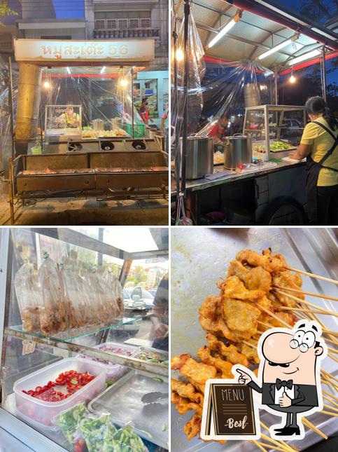 หมูสะเต๊ะ56 (ปูหมูสะเต๊ะ)