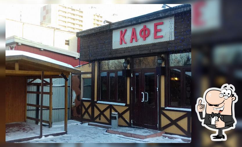 Орхидея кафе Боровое