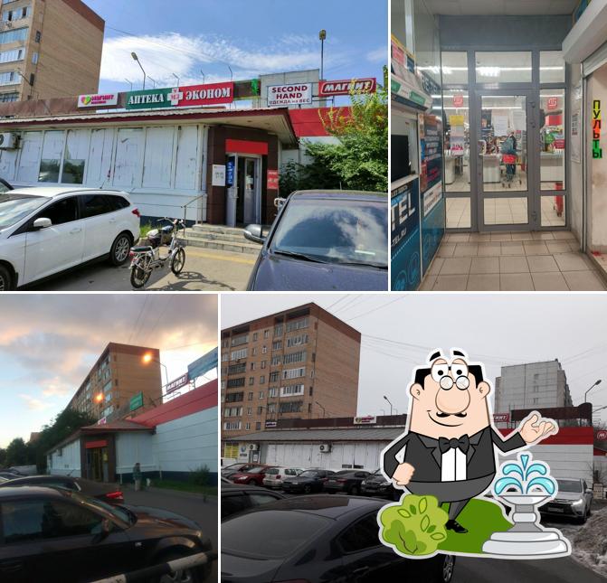 Магнит