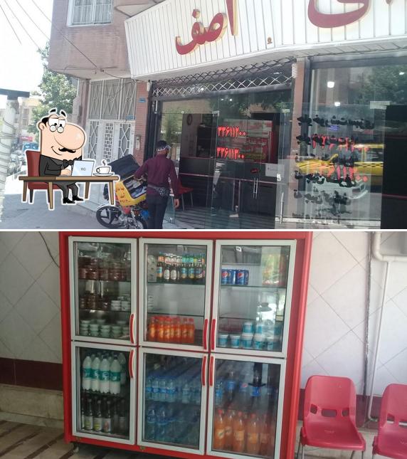 Asef catering