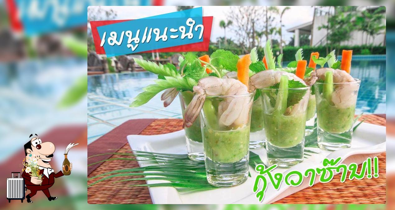 ครัวอรุณ