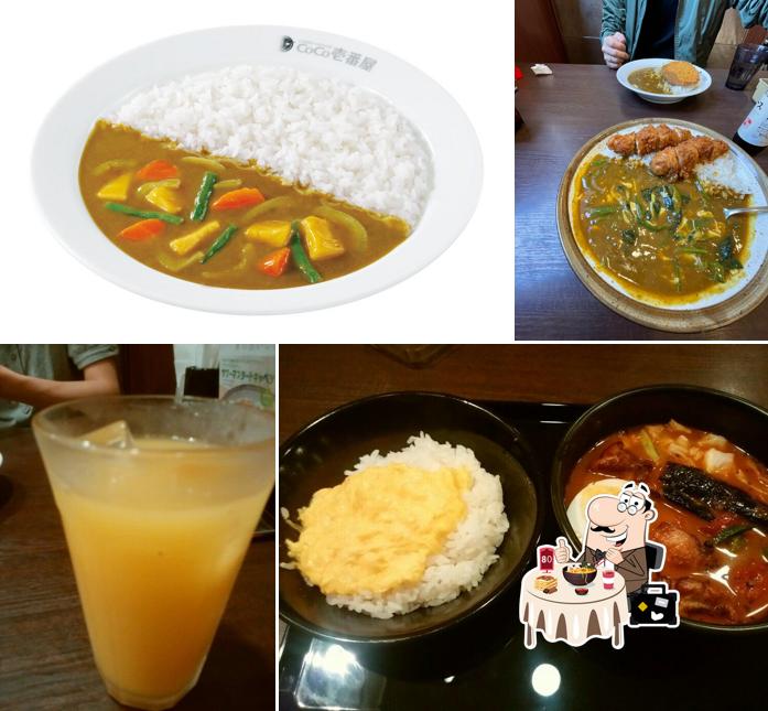 Coco Ichibanya Inazawa Kounomiya
