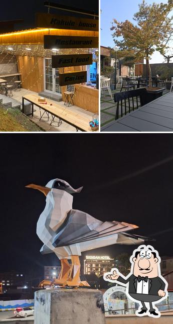 Kakule restaurant & coffee