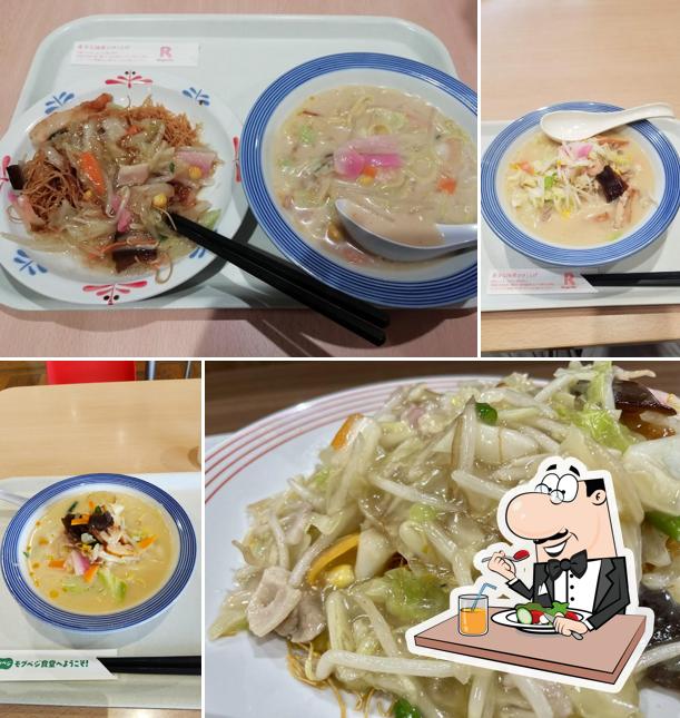 Ringer Hut Ario Yao