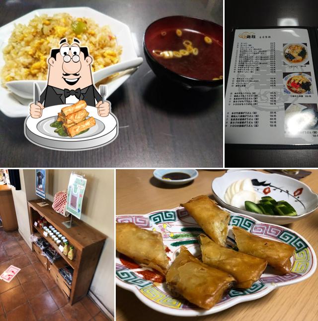 中華料理 金波留
