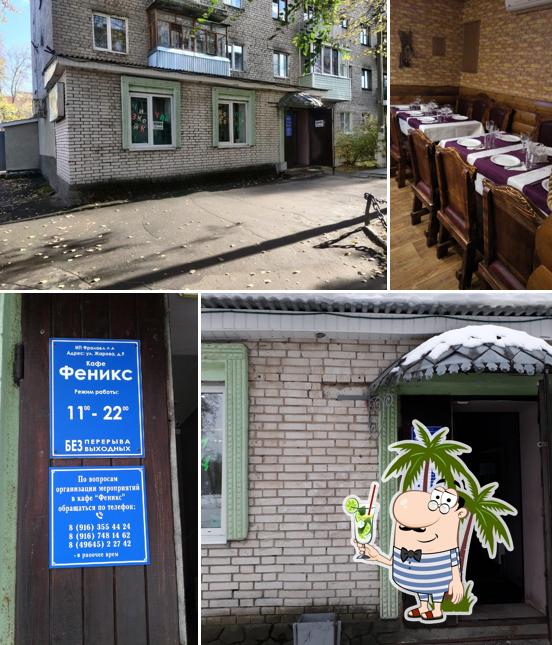 Феникс