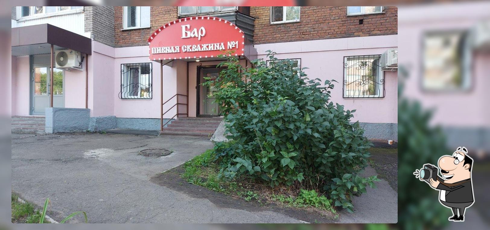Любимые продукты
