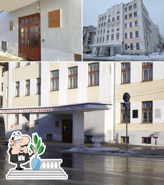 Столовая государственного института культуры
