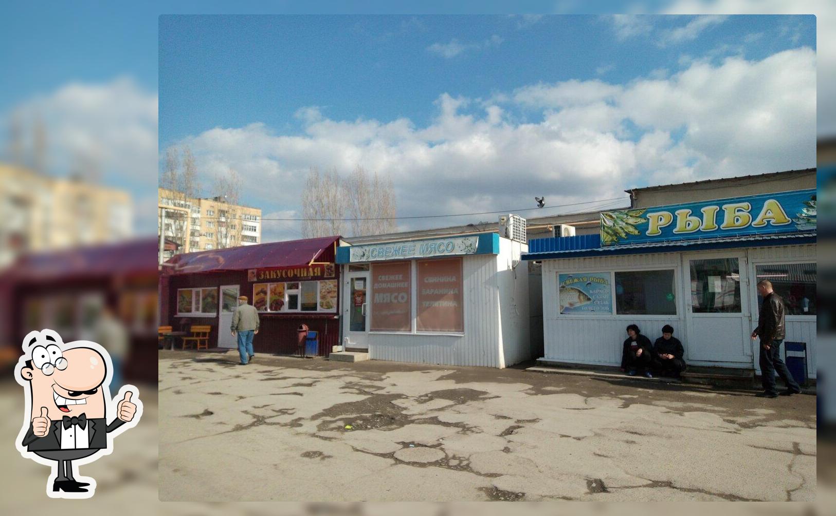 Закусочная