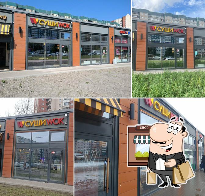 Суши Wok