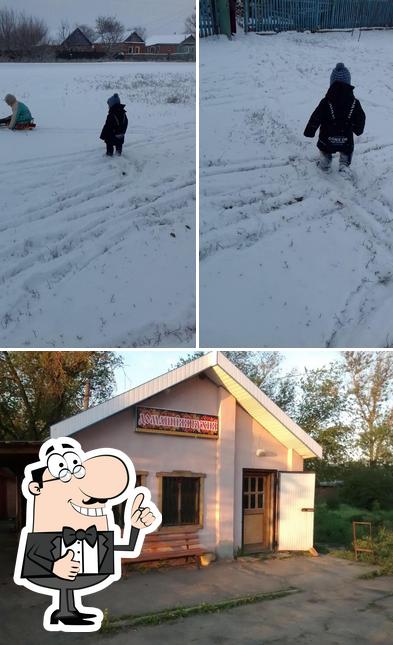 Домашняя Кухня