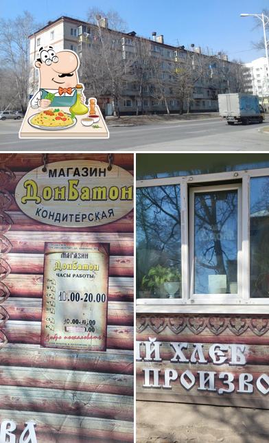 Хлеб