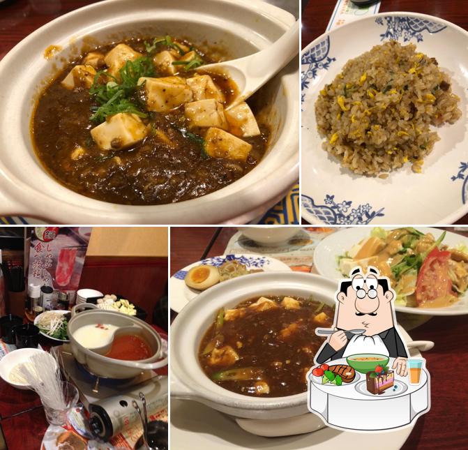 バーミヤン 津北店