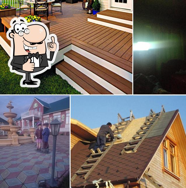 Райхан