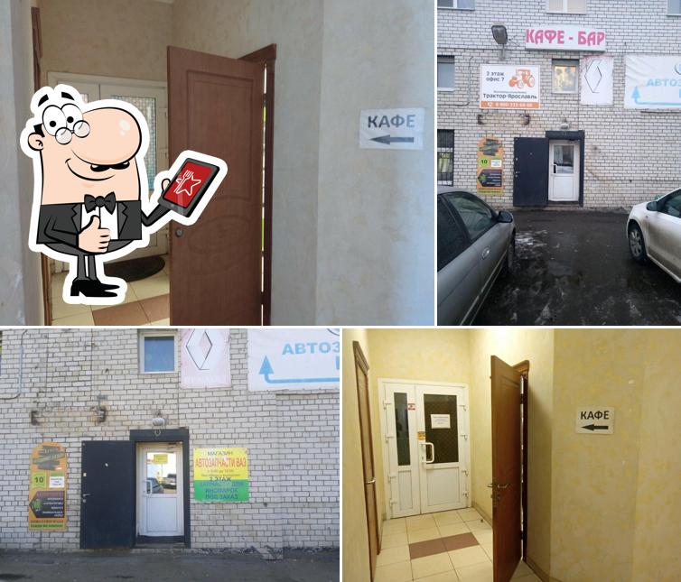 Родные люди