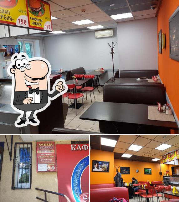 Интерьер "Serbia ота Dragana"