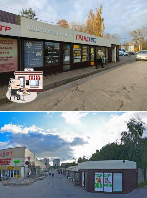 Ковровский хлеб