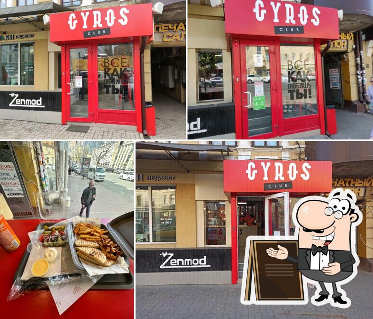 Gyros Club