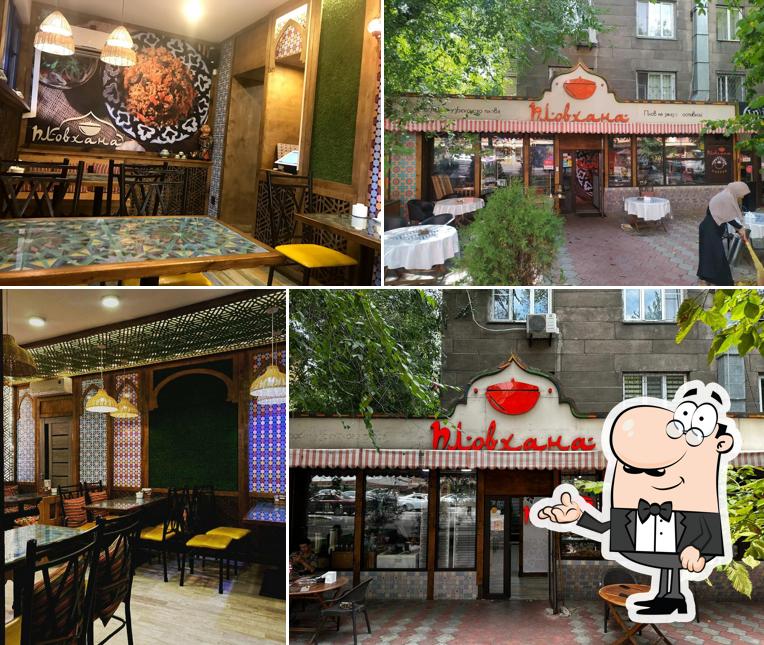 Халал Пловхана