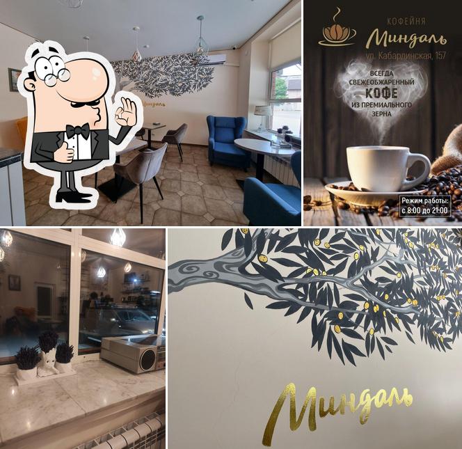 Взгляните на изображение ресторана "Миндаль"